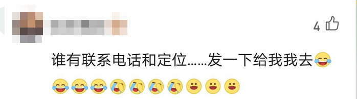 热点|深圳一研究院招志愿者,“躺”半月可获1.5万,网友:哪里报名?