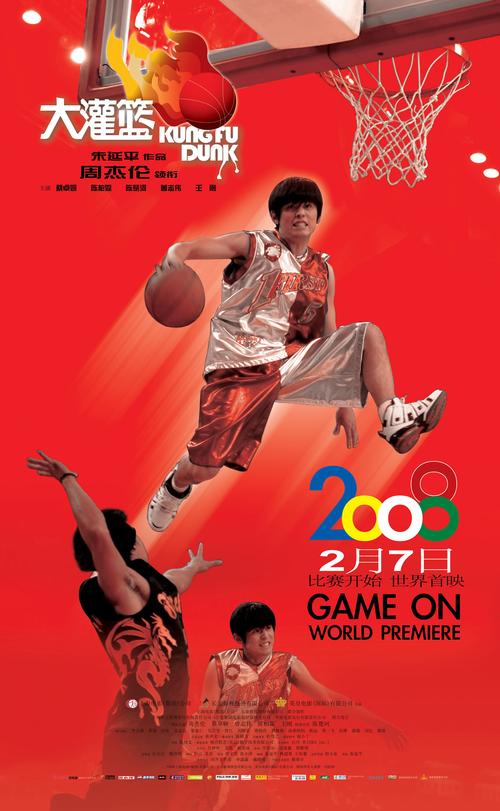 亿斯光年杨鑫玉浅谈:《中国乒乓之绝地反击》对体育片的提示