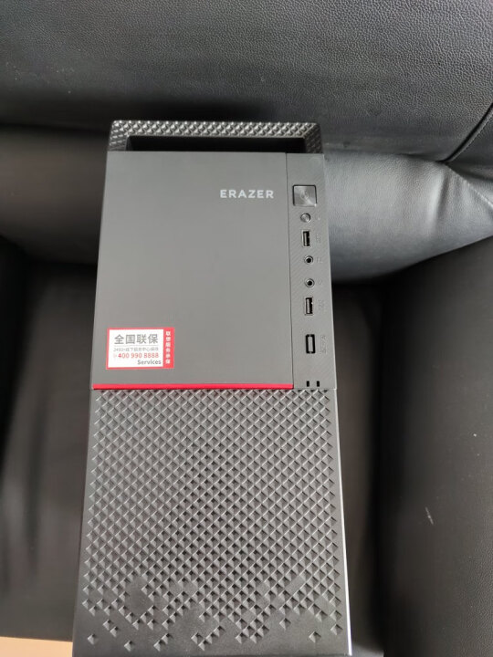 联想co-a7台式机怎么样?质量垃不垃圾呢?