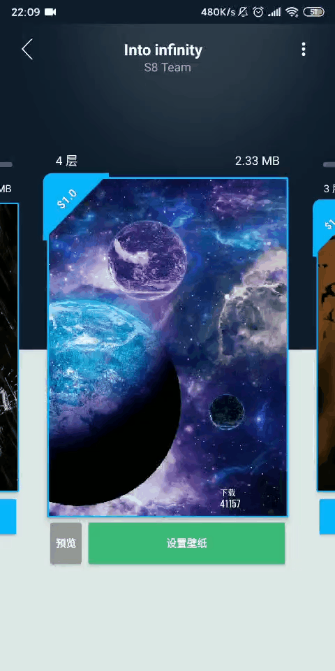 还在用静态壁纸的话就out啦!miui 12同款3d动态壁纸来袭!