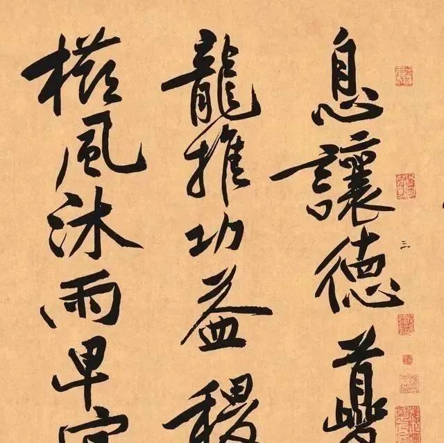 黃庭堅一生中的書法絕世之作,每個字都極具造化之功