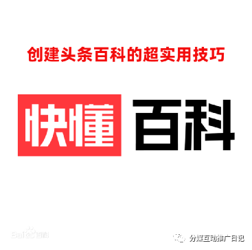 头条如何创建合集模式呢(头条如何创建合集模式呢苹果手机)