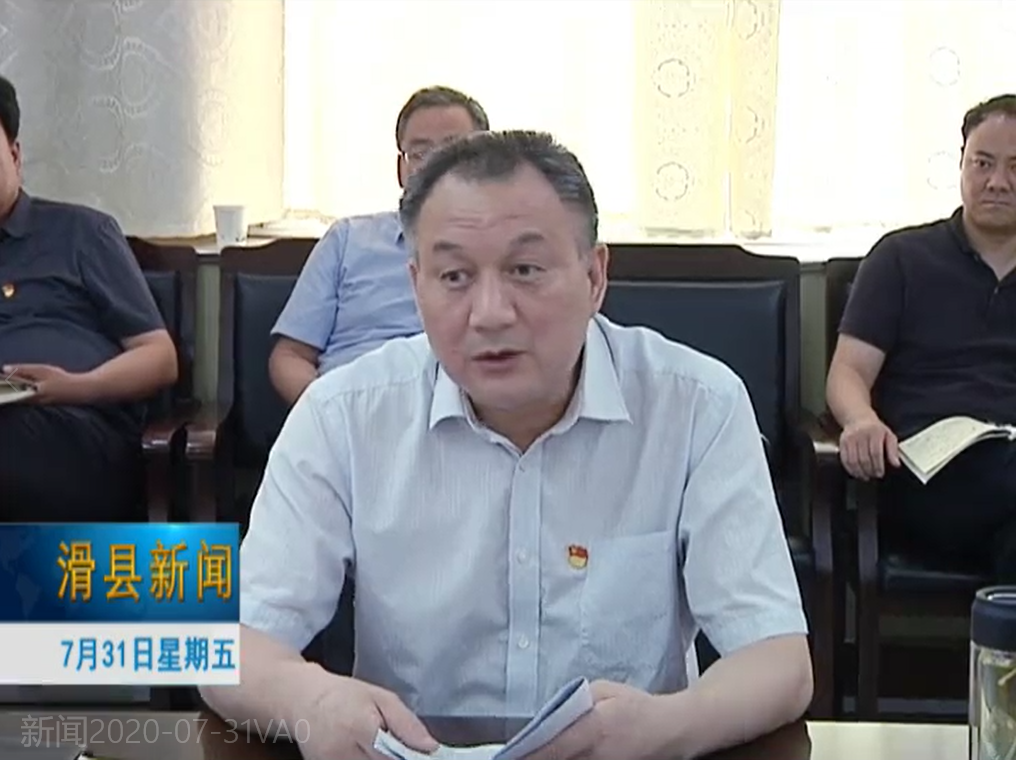 董良鸿调研"三服务"担当作为大学习大讨论大提升活动开展情况