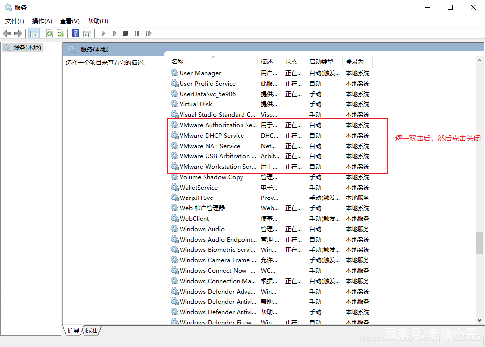 虚拟机VMware中黑苹果的安装方法