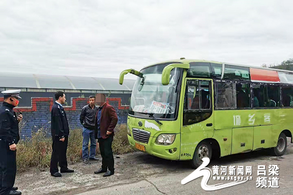 国庆节返程高峰期 柳林交警查获一起客车超员违法行为