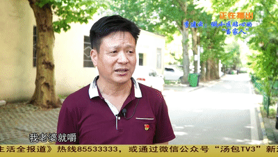 一城好人丨李建云:做小区贴心的"当家人"