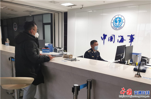 山东日照海事局政务中心"延时服务"暖人心