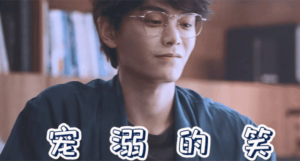 戏客talkx丁禹兮 | 向光而行,川流不"兮"