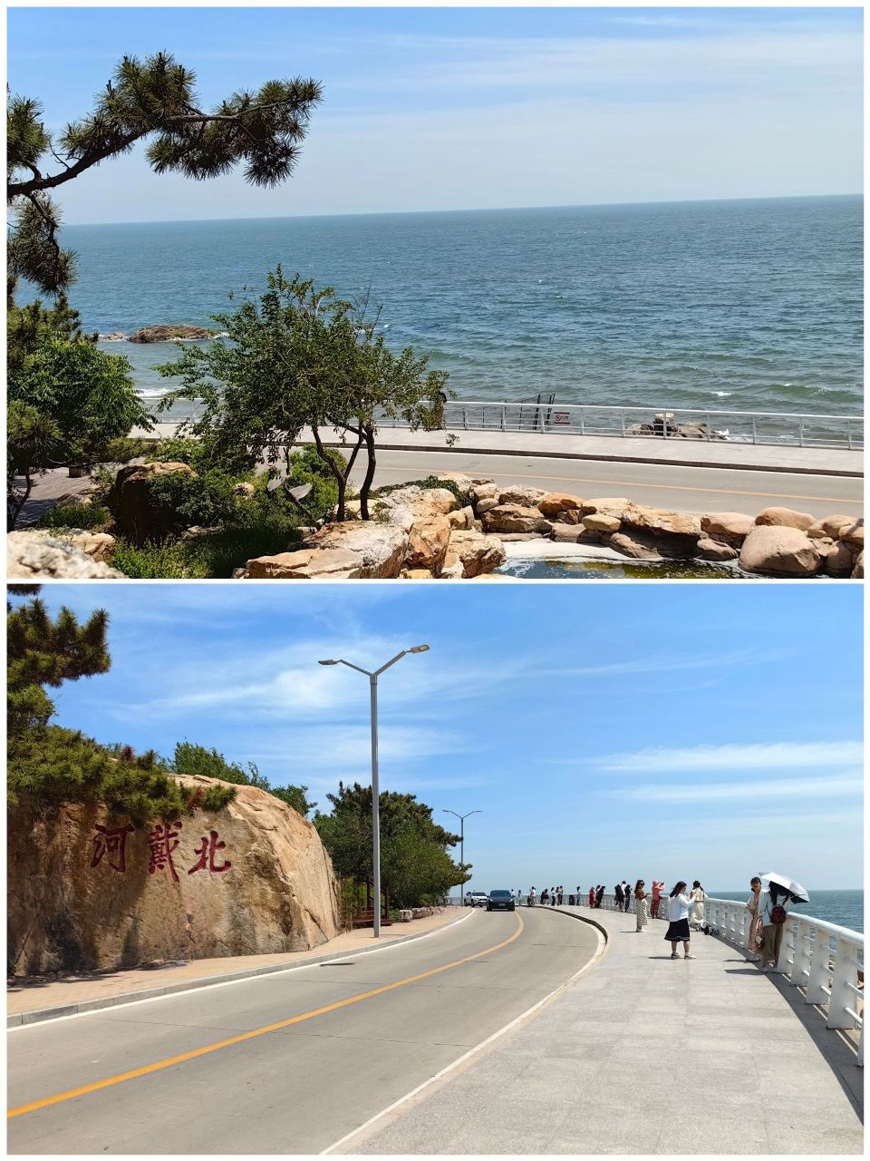 来兜风,秦皇岛最美环海公路01 这里号称北戴河"最美环海公路" 今天