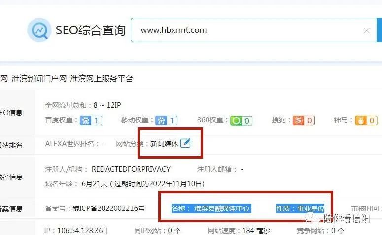 神马seo价格=神马seo怎么做