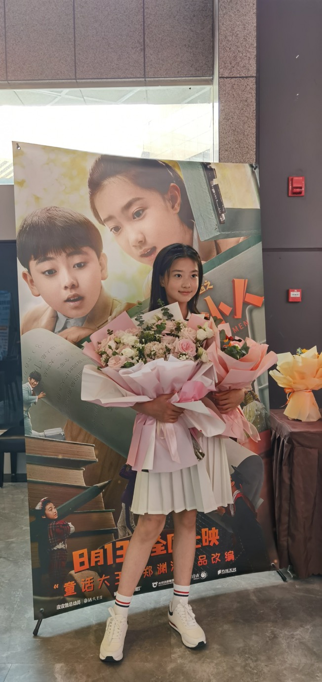 电影《罐头小人》汕头点映获好评 主演洪悦熙现场与观众互动频频