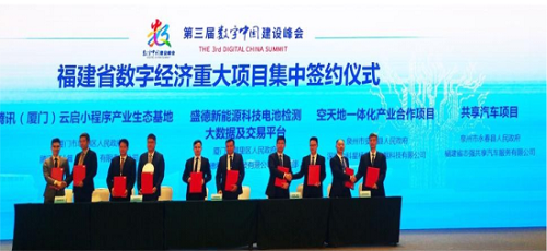 "志强出行"共享汽车重庆分公司开业大酬宾——百万用车券大放送