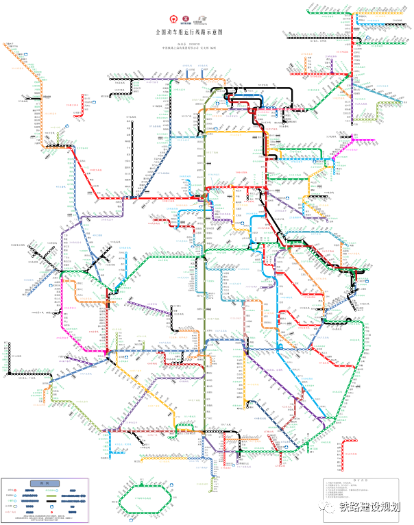 国家高铁网规划图 2020图片