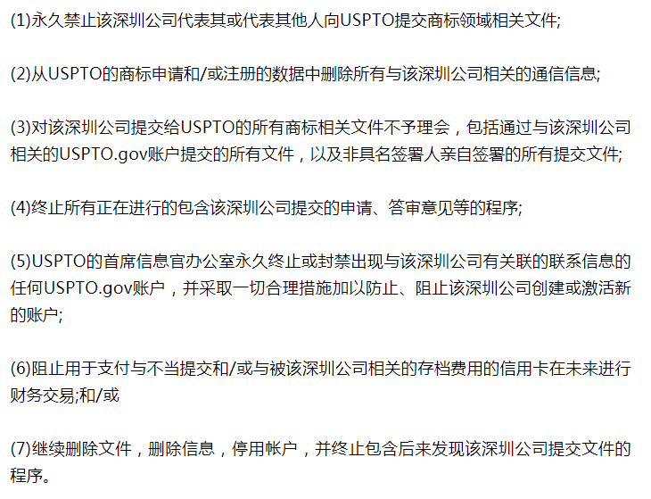 又双叒暴雷美国商标低价螺旋还能继续吗