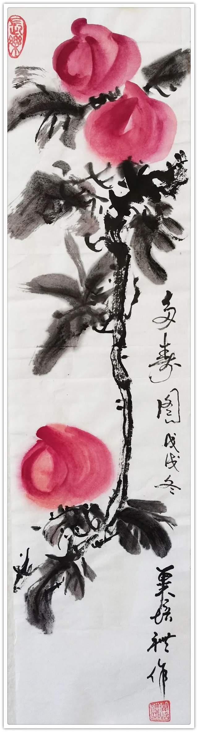 书画名家冀培礼:「文化强国推广计划」年度风采展