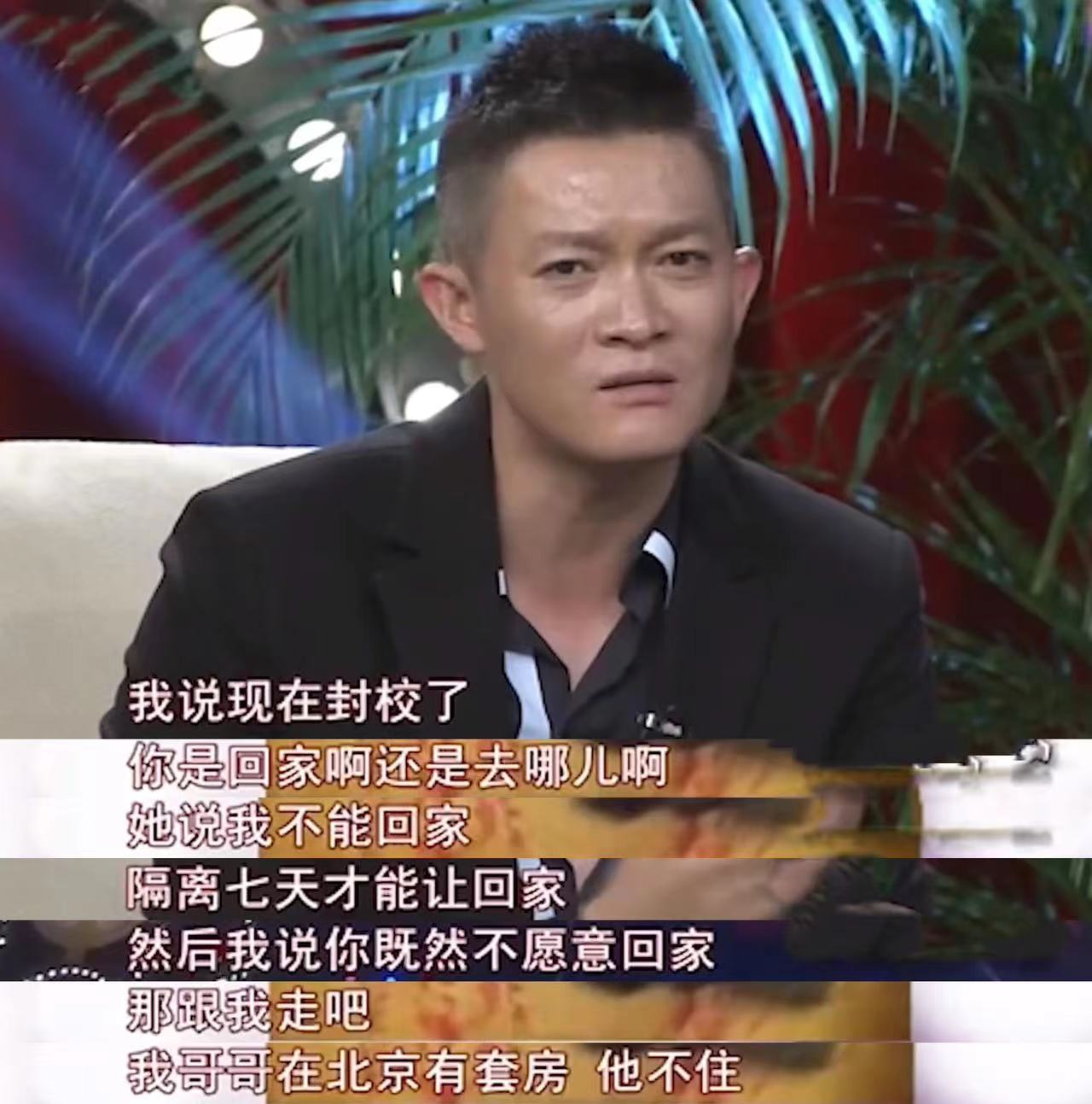 杨志刚老婆张静:伴丈夫从无到有不离不弃,如今一家三口幸福美满