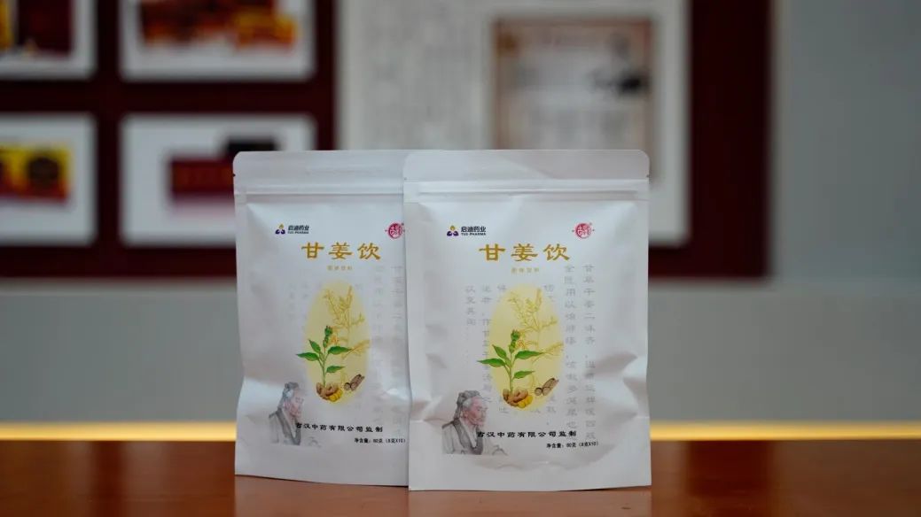 启迪药业丨古汉中药:激发"古汉养生精"核心效应