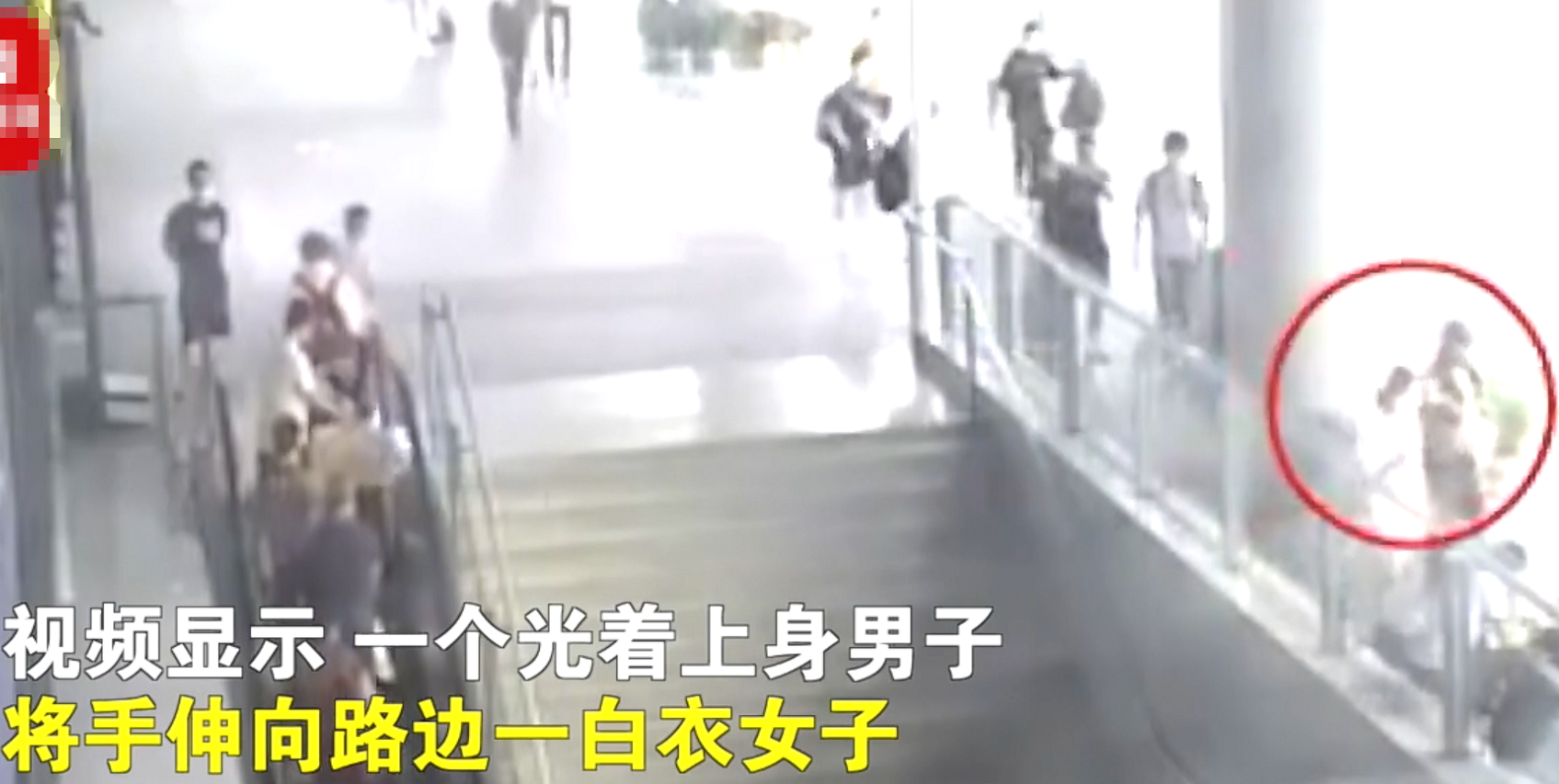 宁波站一男子脱掉上衣猥亵路过女孩,见到女子就伸手摸,被拘5日