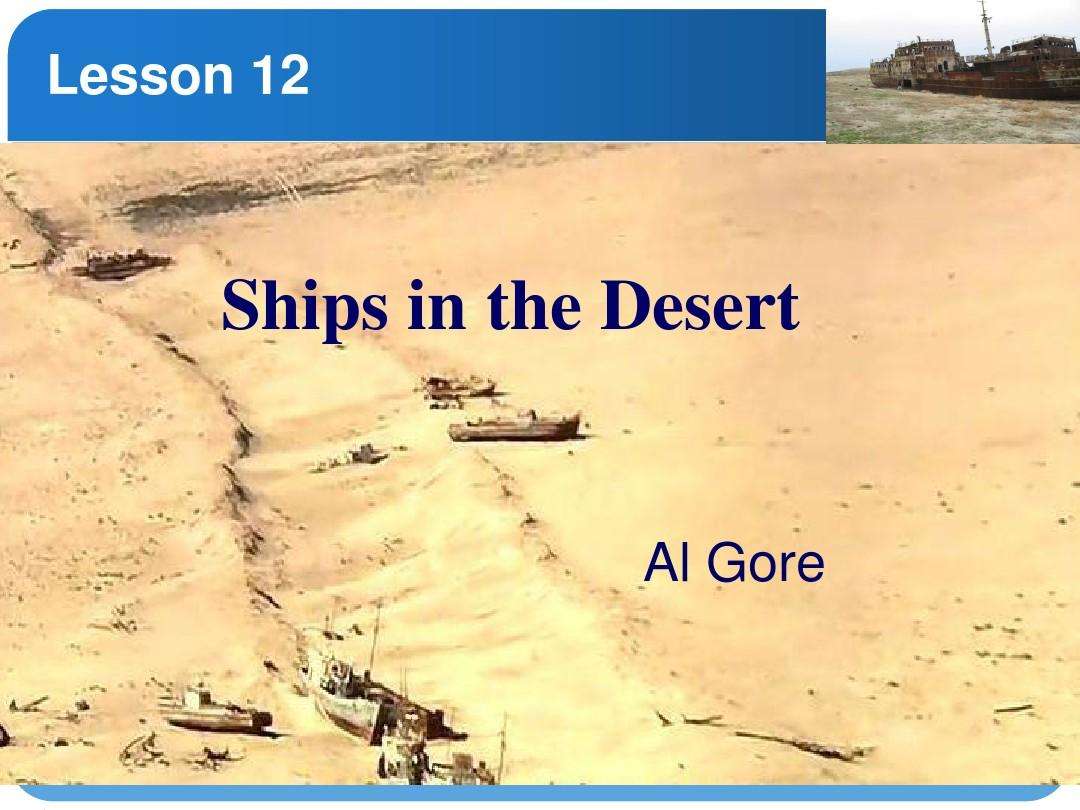 in advance和in the advance的区别