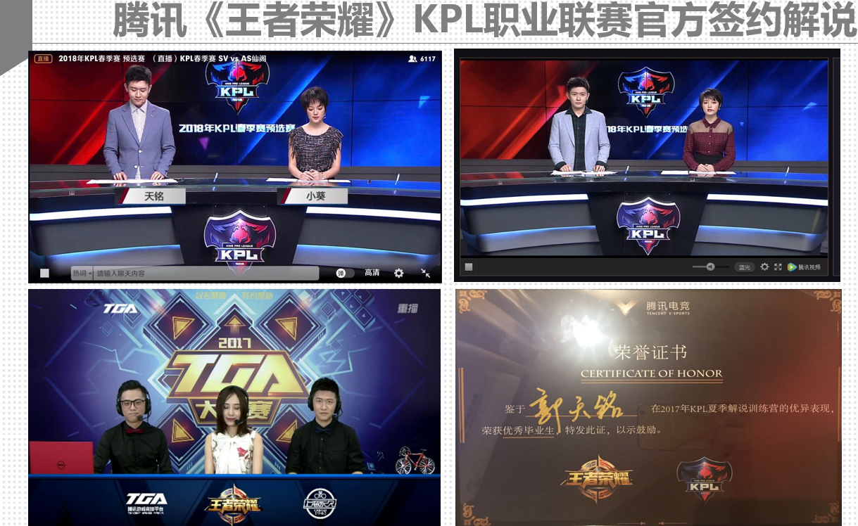 无死角颜值加持有趣灵魂,酷狗直播艺人郭天铭成为冉冉新星