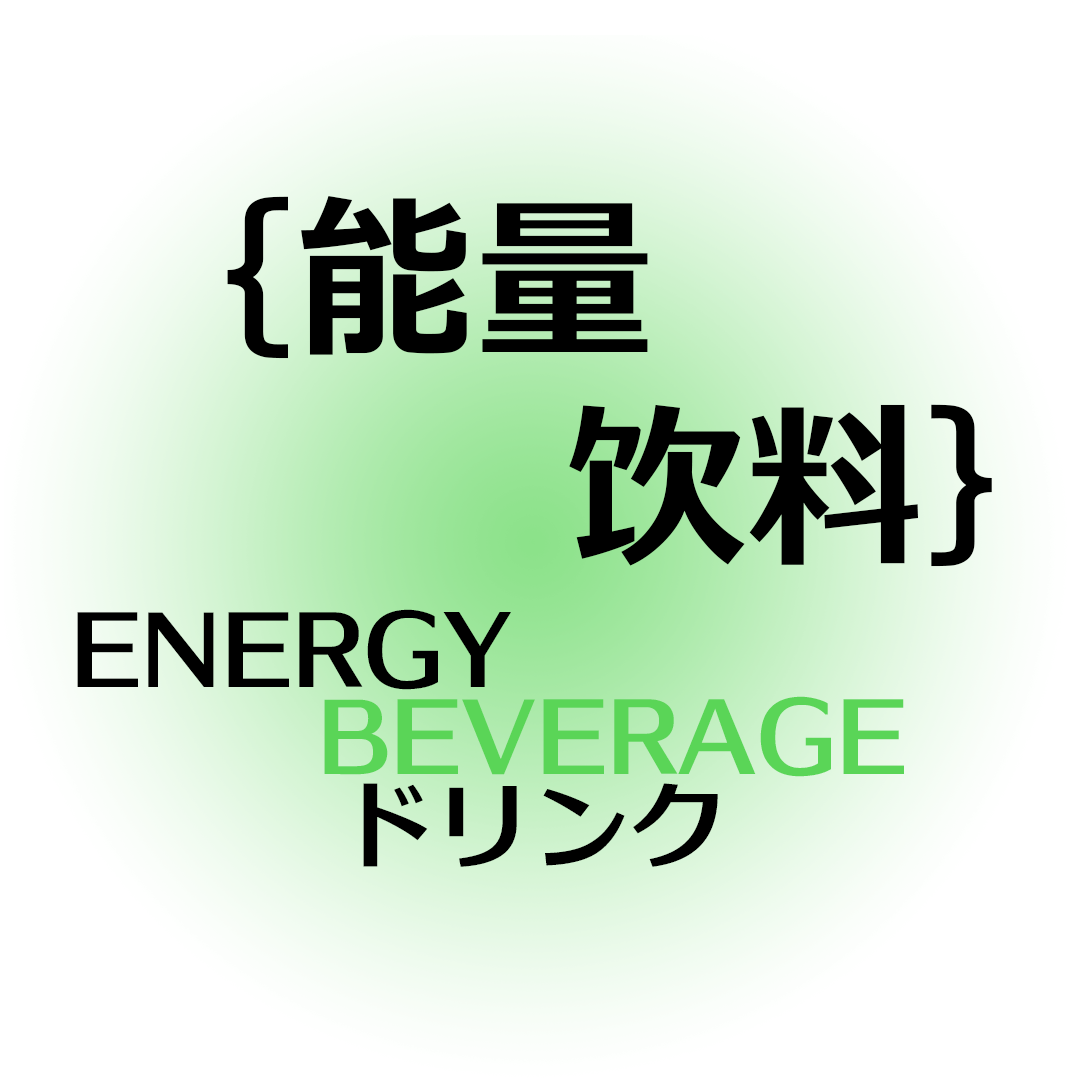 geetype潮级黑体:欢迎光临潮级有趣的字体灵感便利店