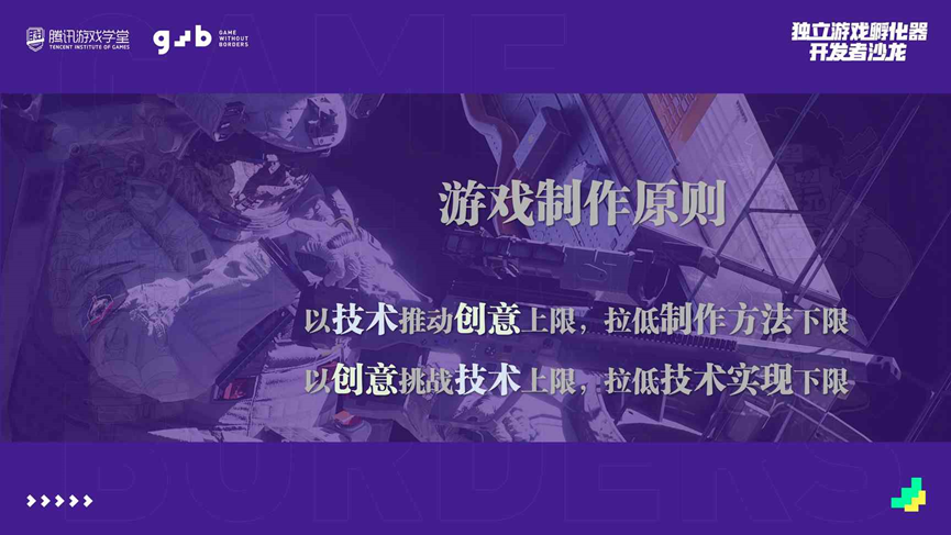 行业老兵如何从零开始搭建柳叶刀工作室的初期历程