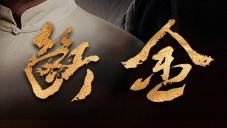 《猫神在故宫》端午节亮相新空间｜北京文艺日历（猫神大人与七颗星星）