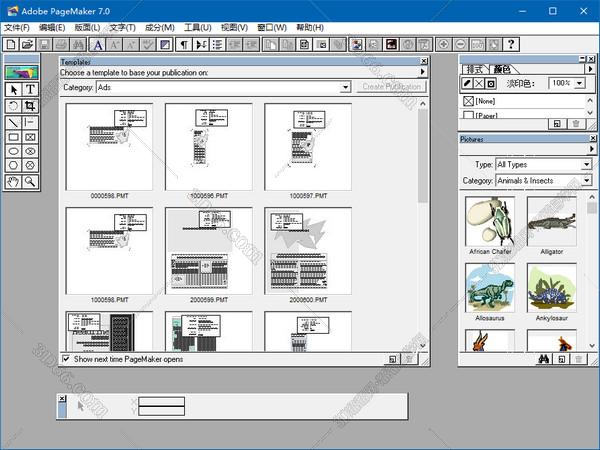 adobe pagemaker2020中文版「pm2020破解版」中文破解版免费下载