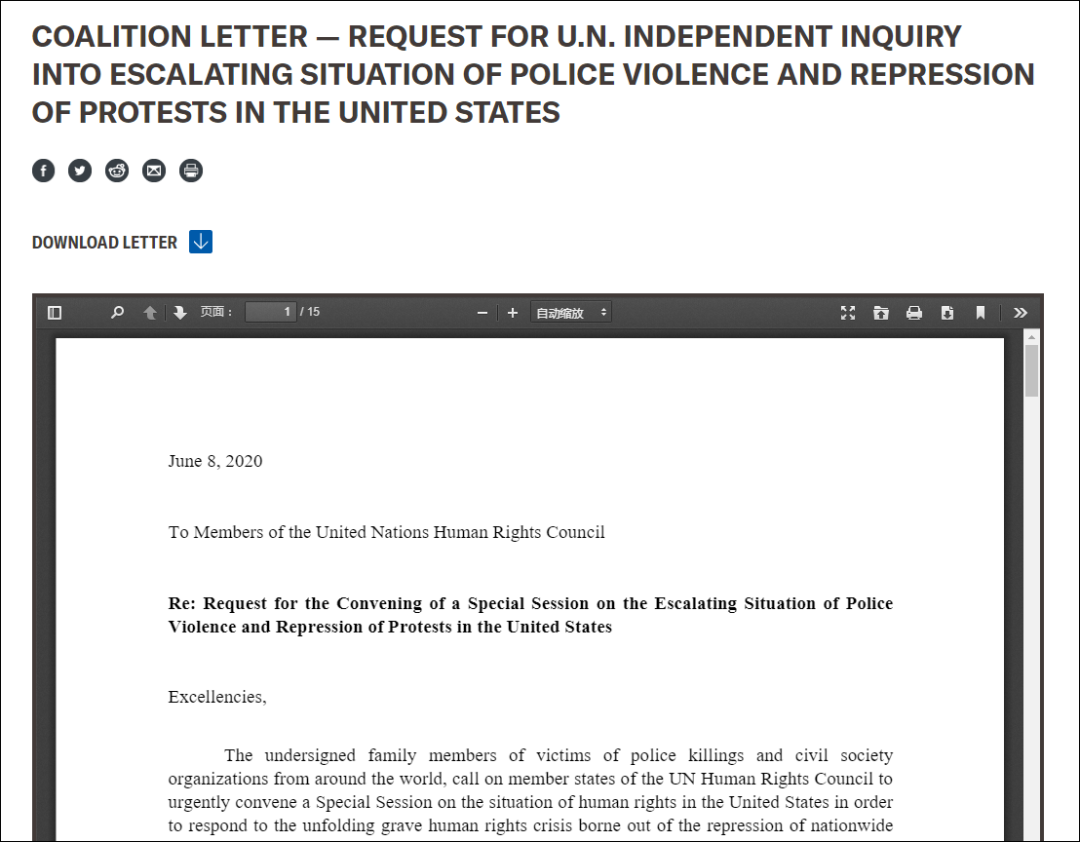 推荐彻查美国!非洲54国联名请愿联合国,美国外交官都懵了