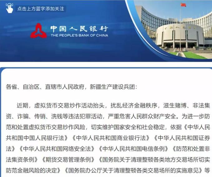 比特币定义传销_比特币新型传销手法