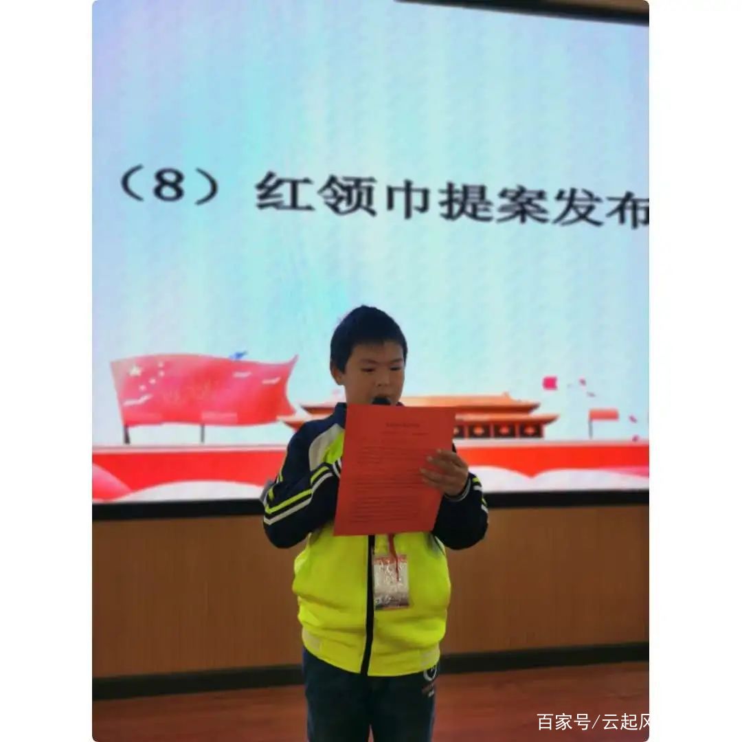 曾都区五丰学校举行“争做新时代好队员”主题队日活动五丰棒冰,新时代好队员内容简要,五峰是哪里