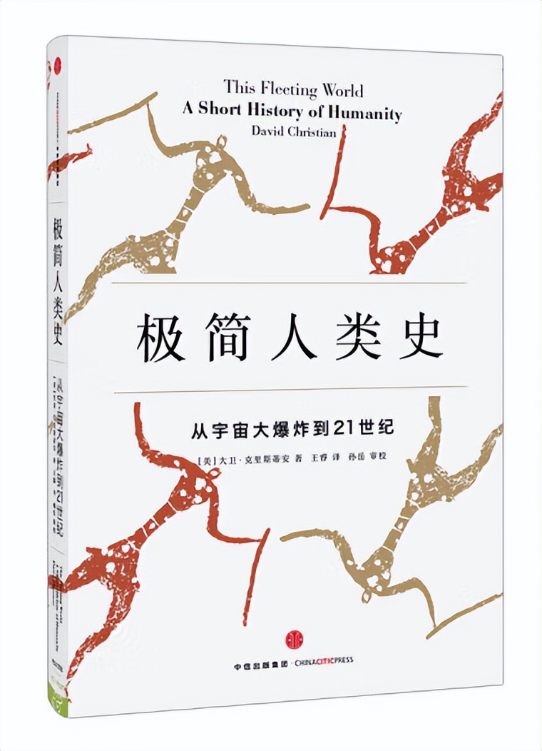 2023烧脑神作,比尔·盖茨偶像新书:看透未来100年