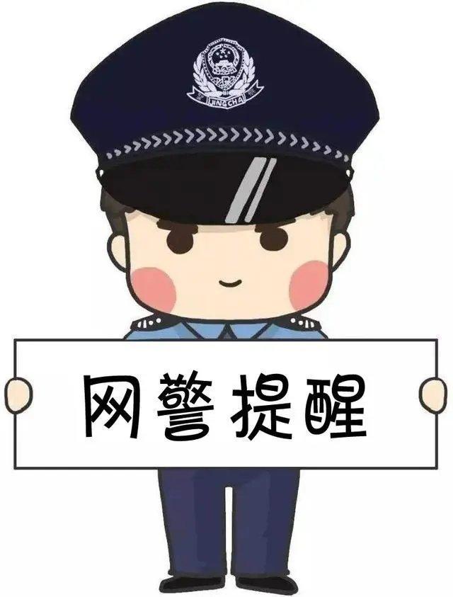 微信群网警已介入图片图片