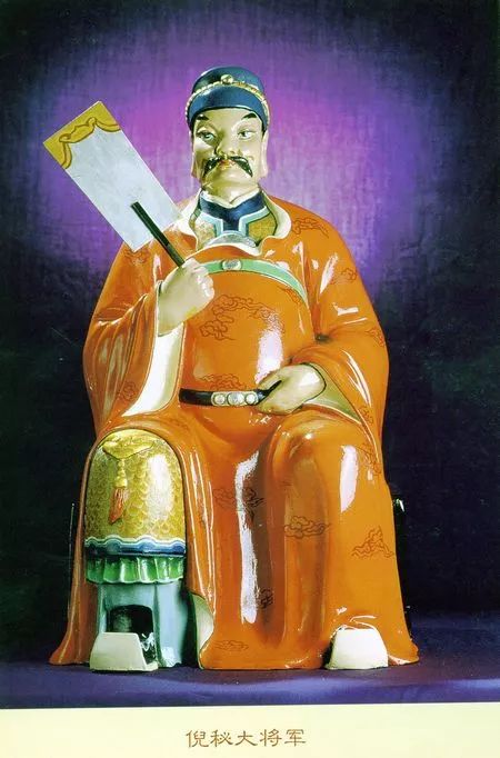 道教六十甲子太岁神全图!