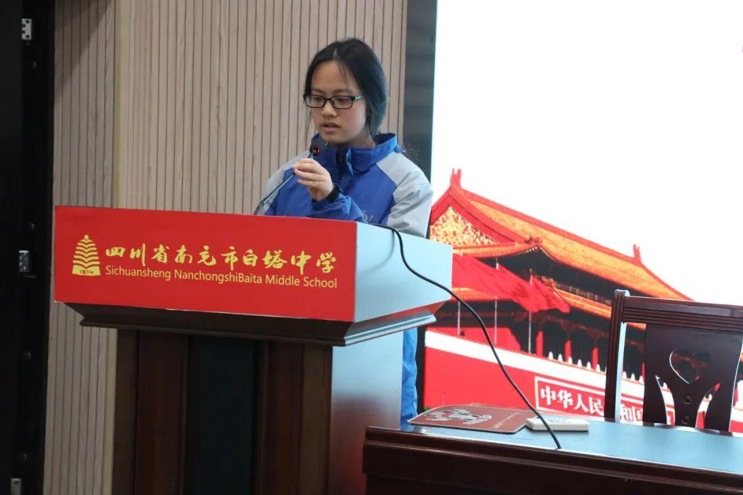 南充市白塔中学举行2023年阳光助学金发放仪式