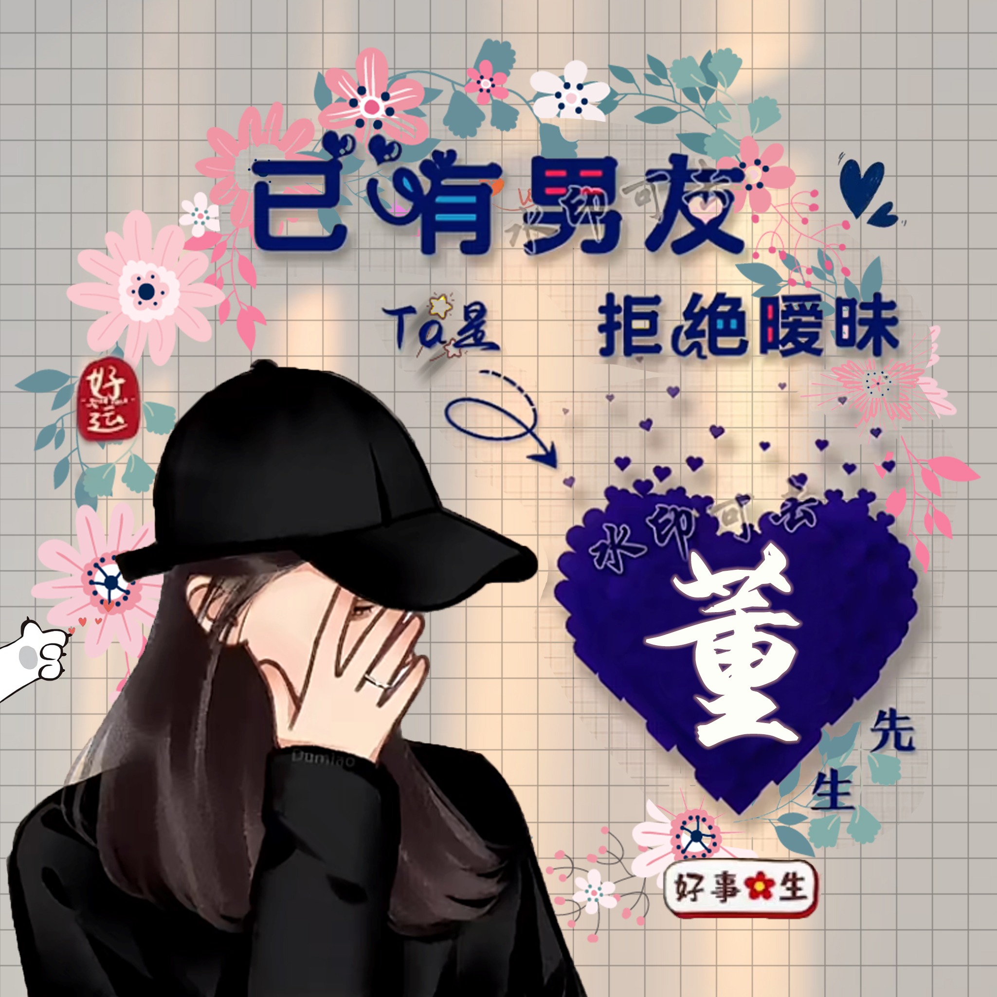 2023你的微信头像该换了,3d精致情侣姓氏签名头像,有你的吗?