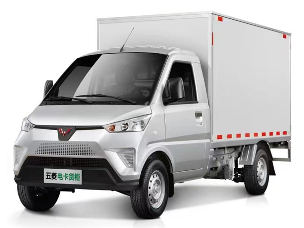五菱新能源的重磅车型——五菱货柜车