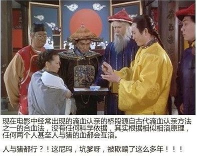 古代银针试毒原理图片