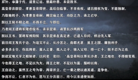 汉文帝的一封书信让南越王赵佗甘愿称臣