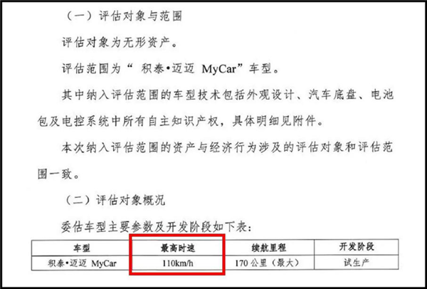 江蘇賽麟大敗局,如皋數十億國資風波真相近了?