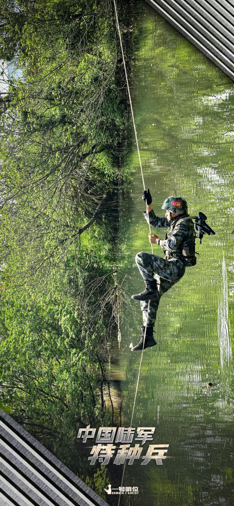 特种兵图片手机壁纸图片