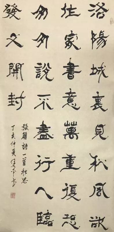 书香剑气——访渭南书法名家任文平