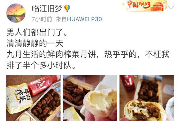 热点|“这个国庆像过年”！吃饭排队4000桌，网友刷屏这句话，瞬间泪目