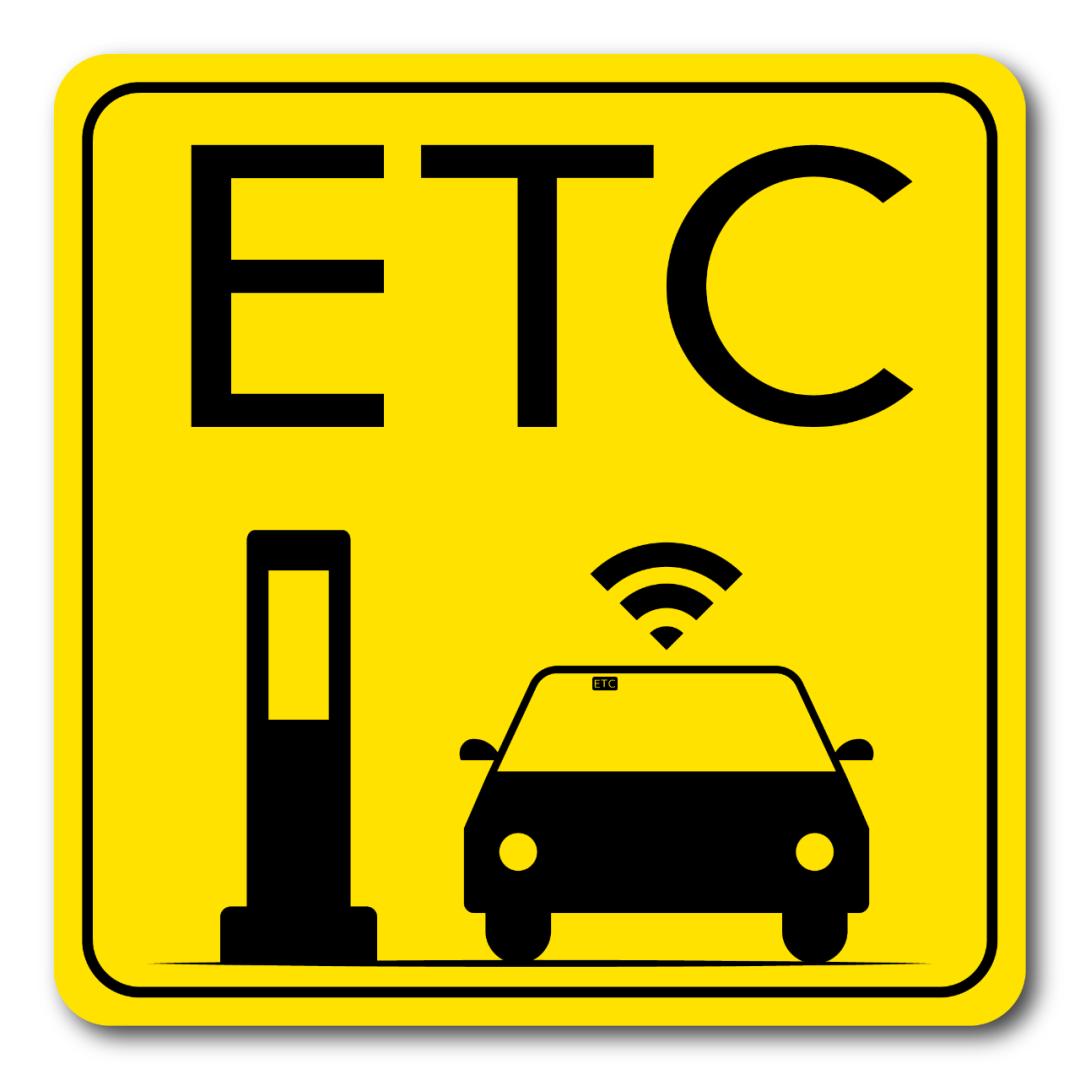 etc开通报白有什么好处?