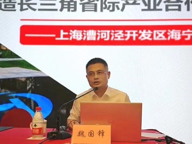 全省推进长三角一体化发展工作专题培训班在杭召开