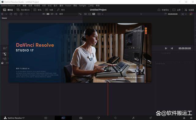 davinci达芬奇安装包下载:达芬奇快捷键分享