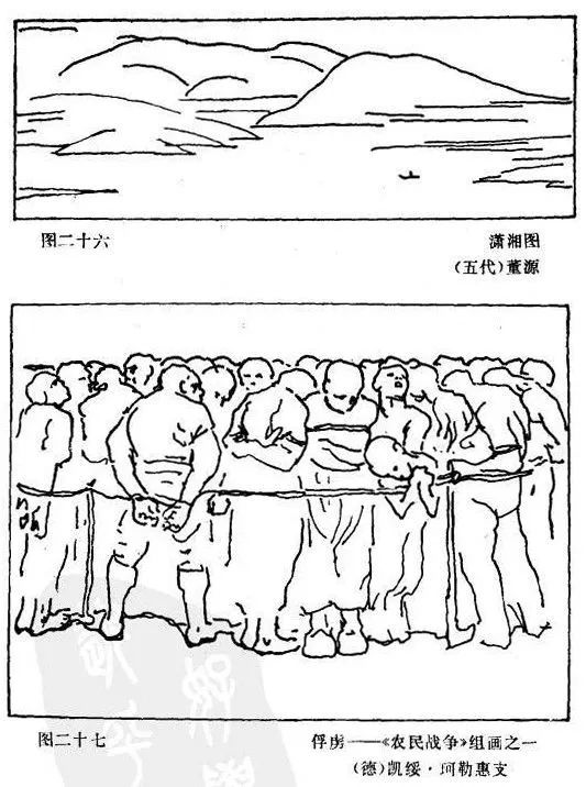 12种 绘画构图法(上篇)