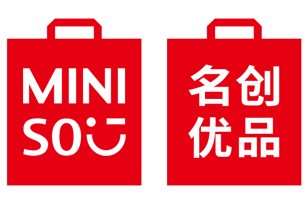 名创优品miniso叶国富用"兴趣消费"搭建互通桥梁,与消费者实现高频词