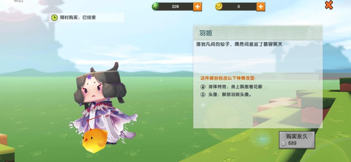 《迷你世界》仙女必备古风装扮!柳仙儿上榜,这款打造温婉美人