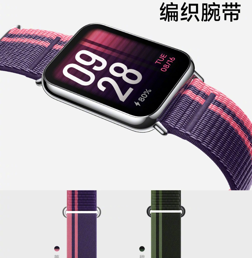 小米手环 8 pro:时尚智能手表功能齐全,14天长续航